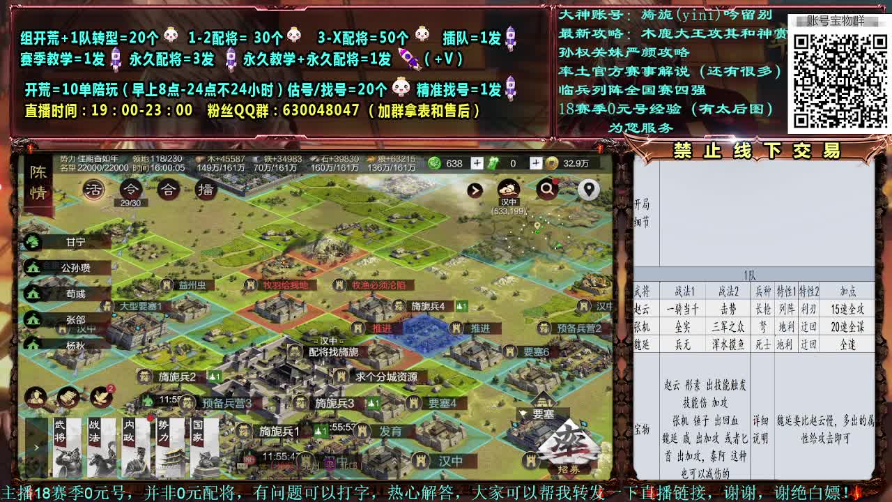 细节配将，0元大神，答疑解惑，开荒稳健