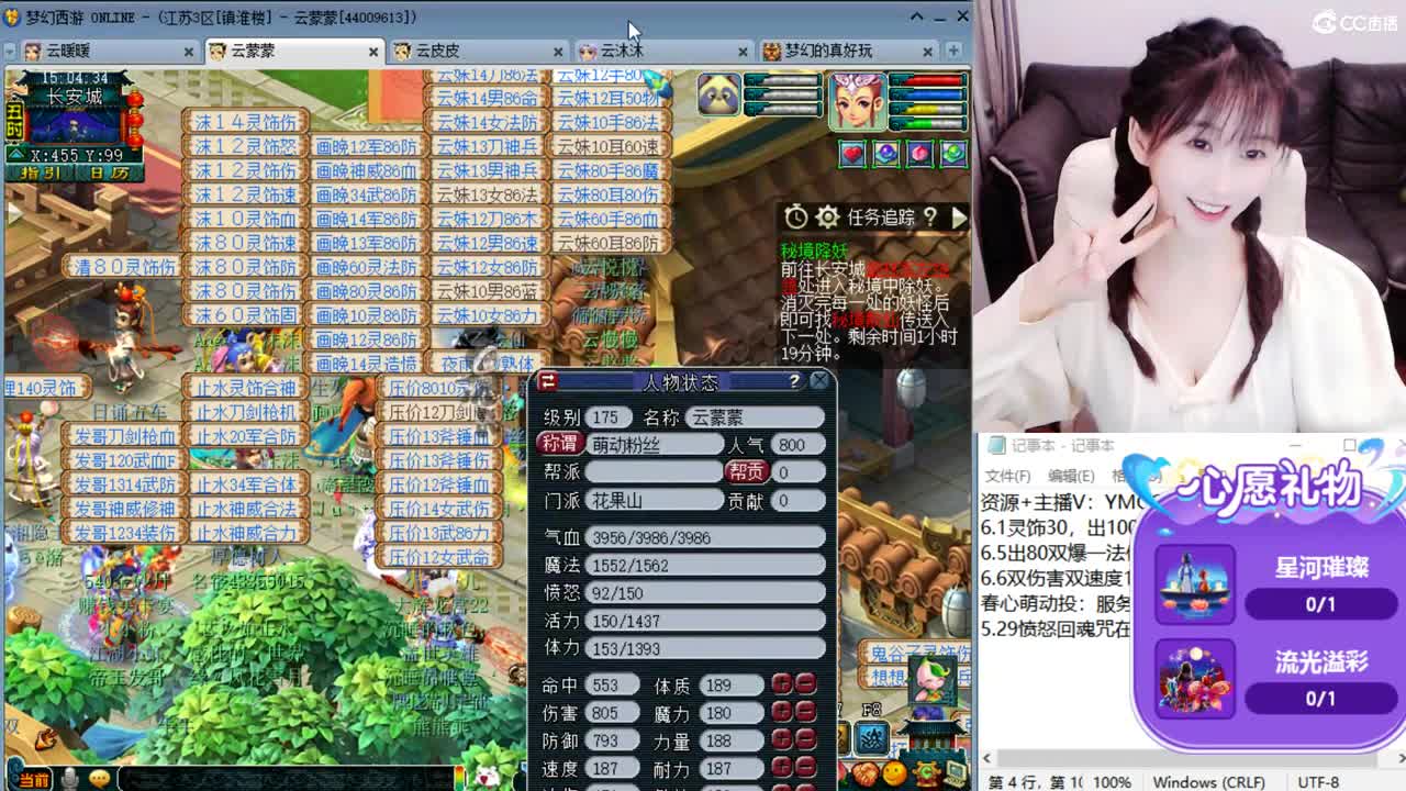 激情无限，资源不断，春心萌动求票票，最后一天 第1段