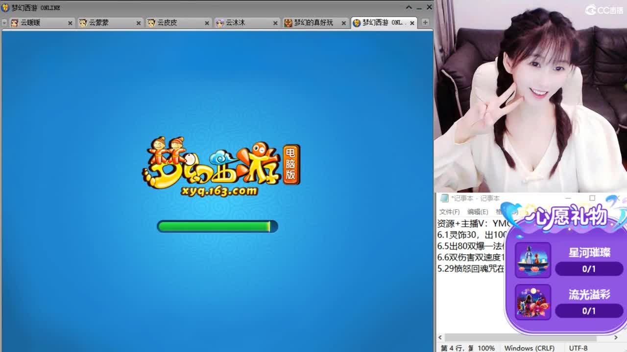 激情无限，资源不断，春心萌动求票票，最后一天 第2段