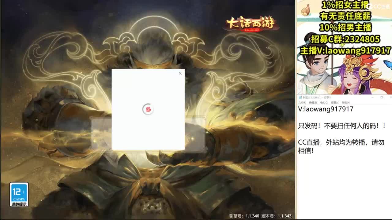 托一样的表现，接资源！ 第1段