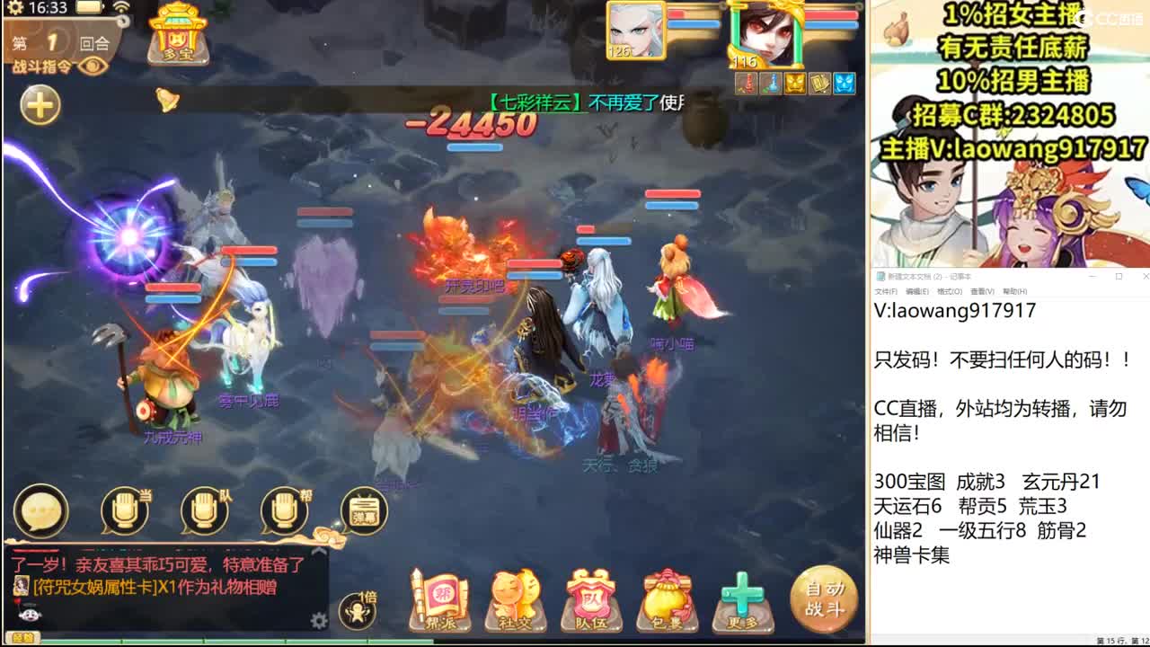 托一样的表现，接资源！ 第2段