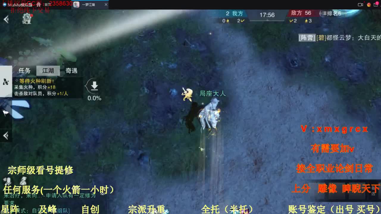 看号  提修  托管  账号估价