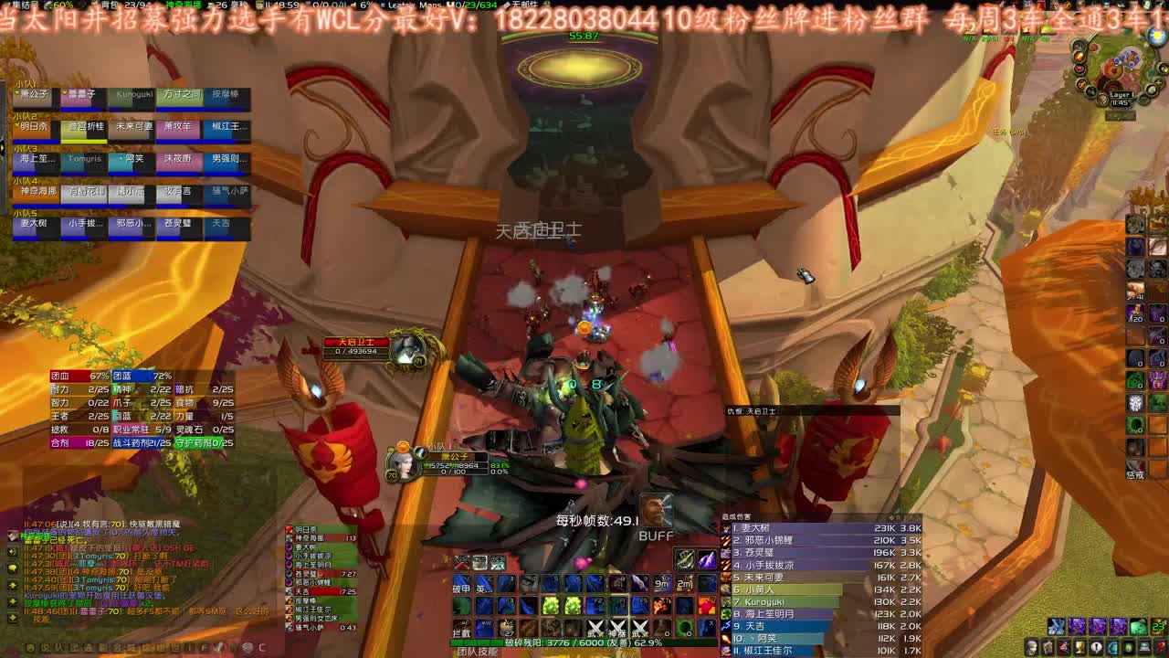 周三团出橙 第1段