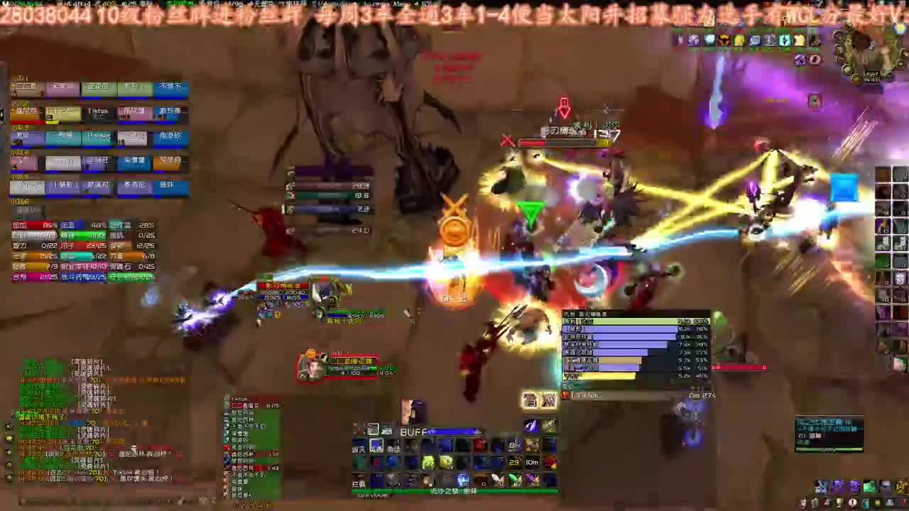 周三团出橙 第2段