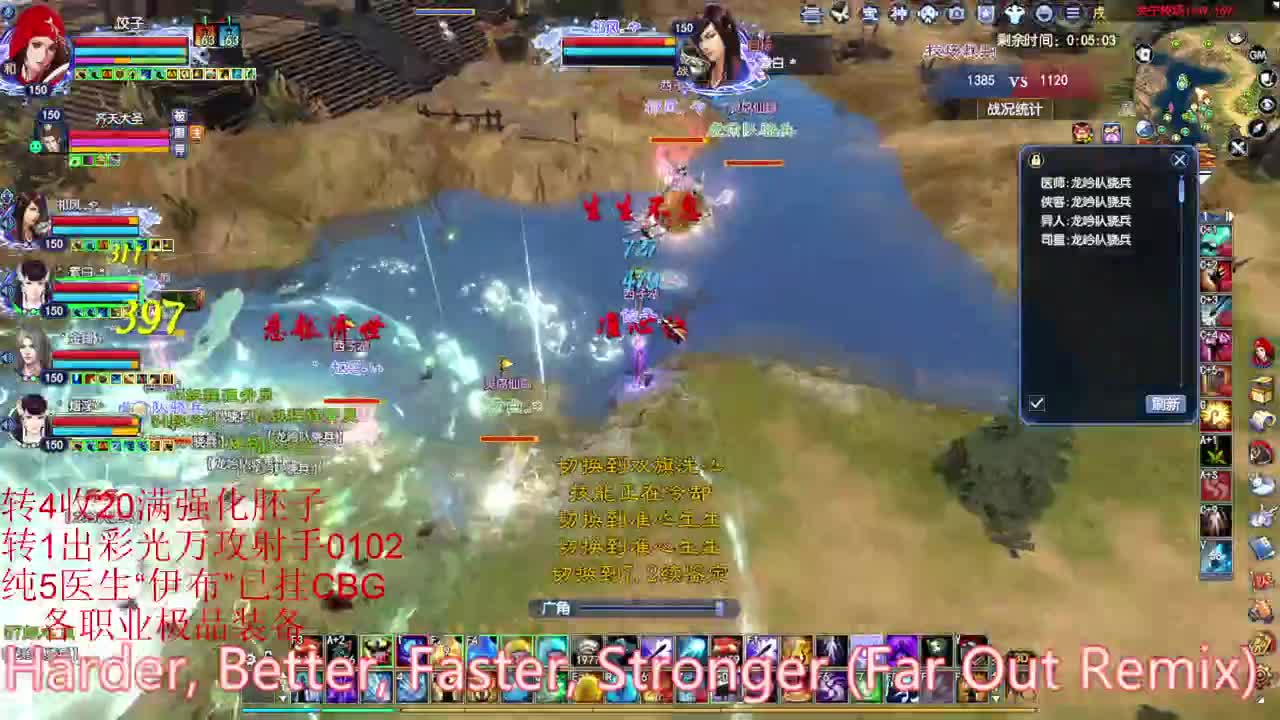 断恨刀关宁 第1段