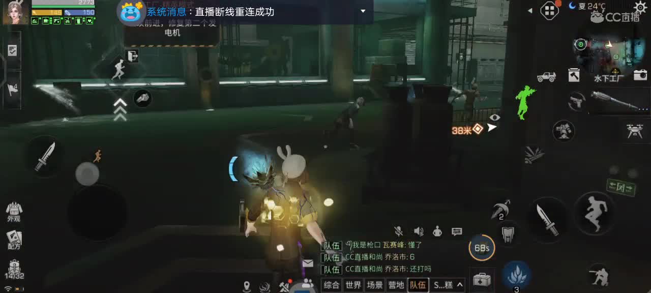 勤劳的小蜜蜂 第1段