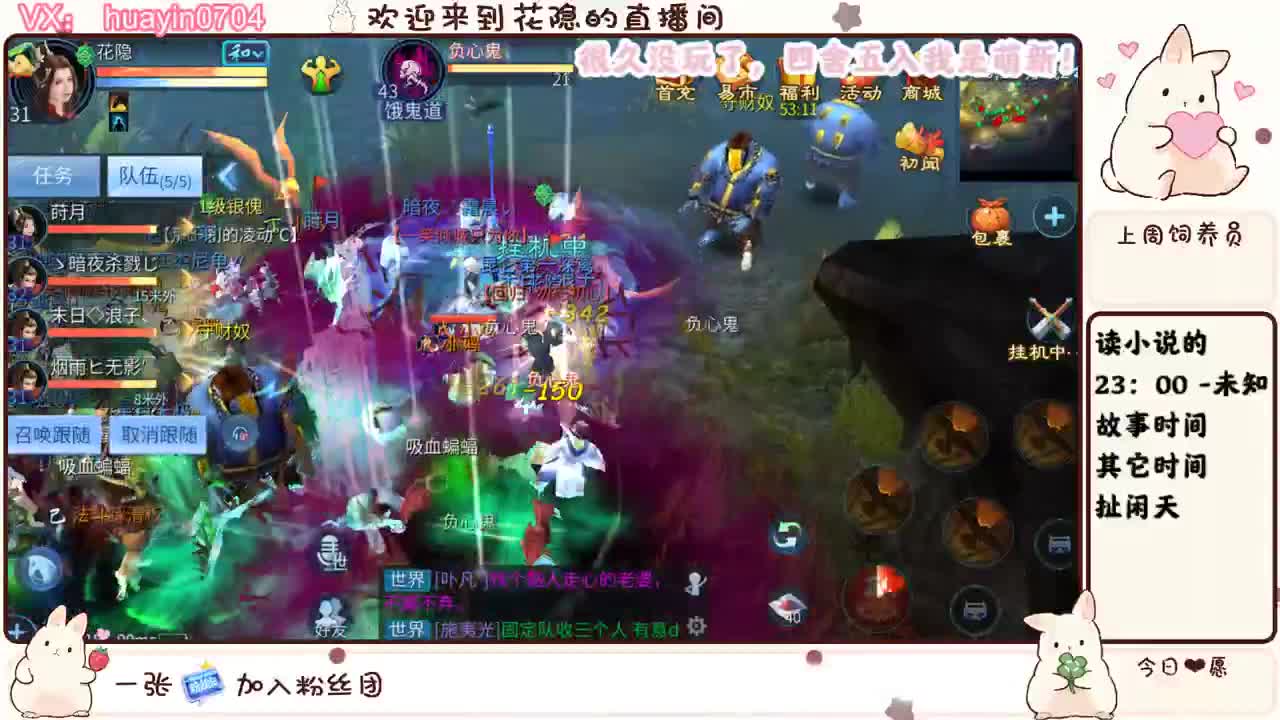 【声优姐姐】神出鬼没的上线啦 第1段