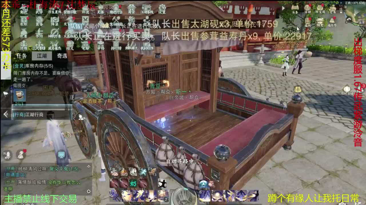 遇见.最好的你们！ 第1段