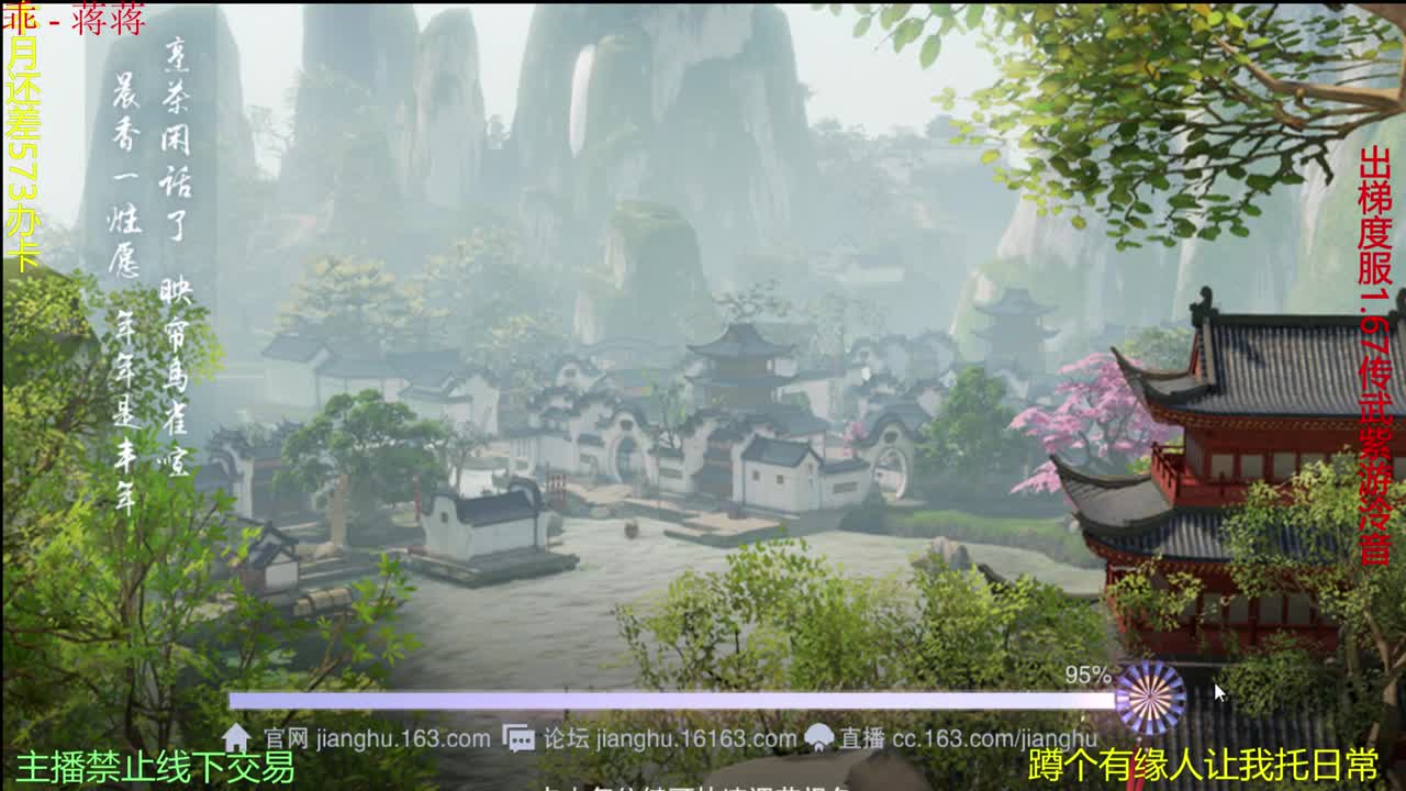 遇见.最好的你们！ 第2段