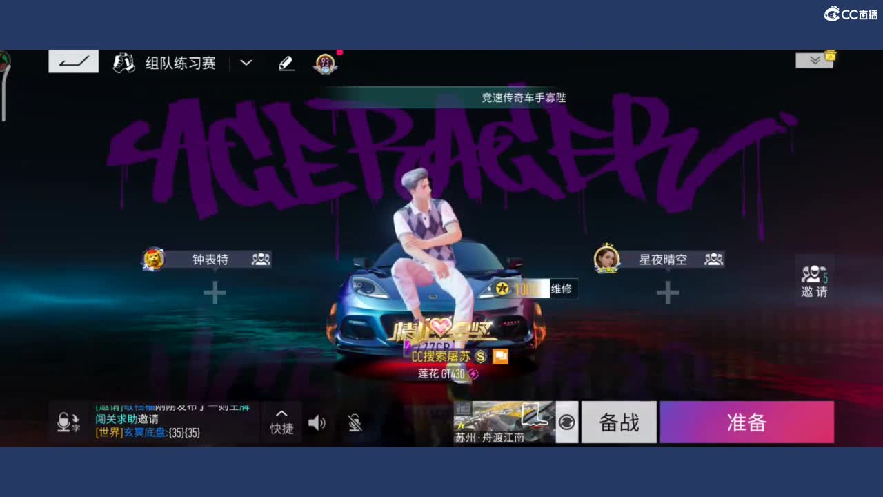 王牌无 荒野都有