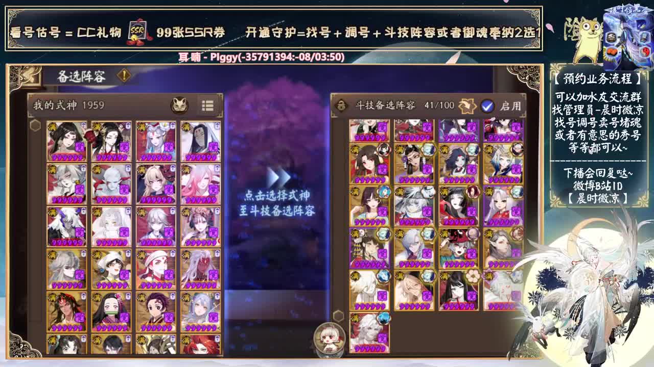 sp阎魔老师抽卡来了！说一下新活动！ 第1段