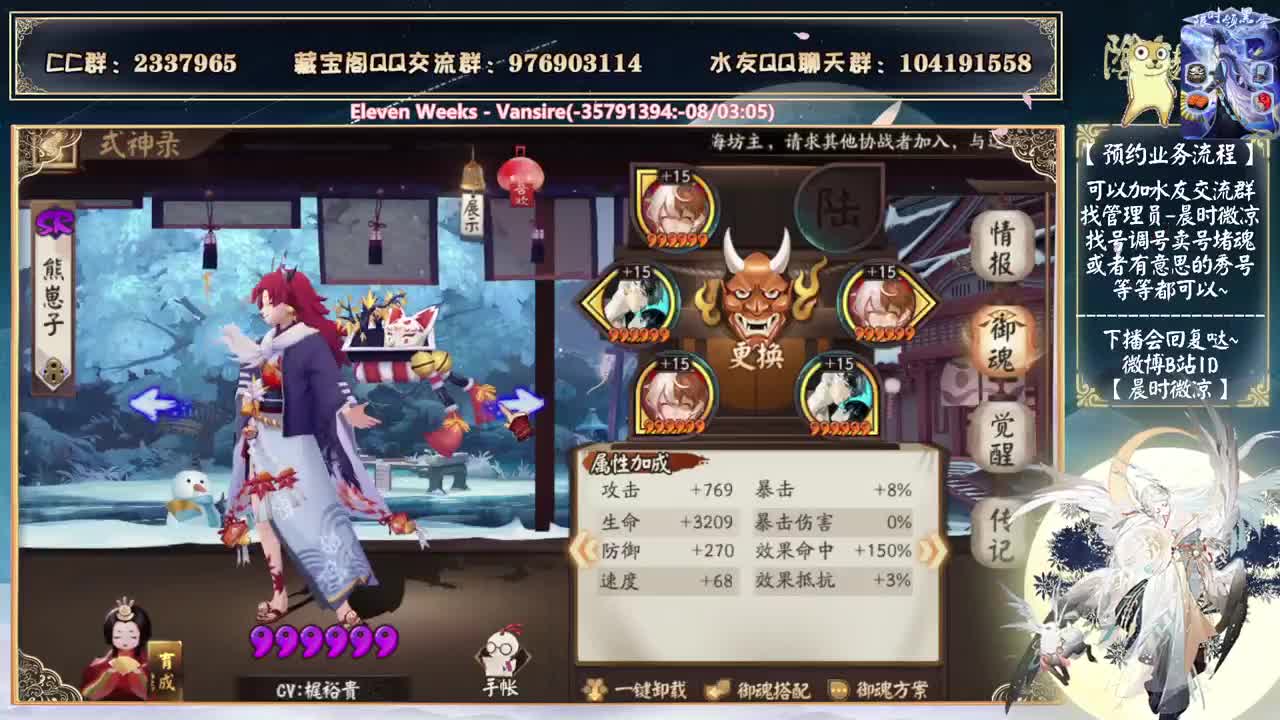 sp阎魔老师抽卡来了！说一下新活动！ 第2段