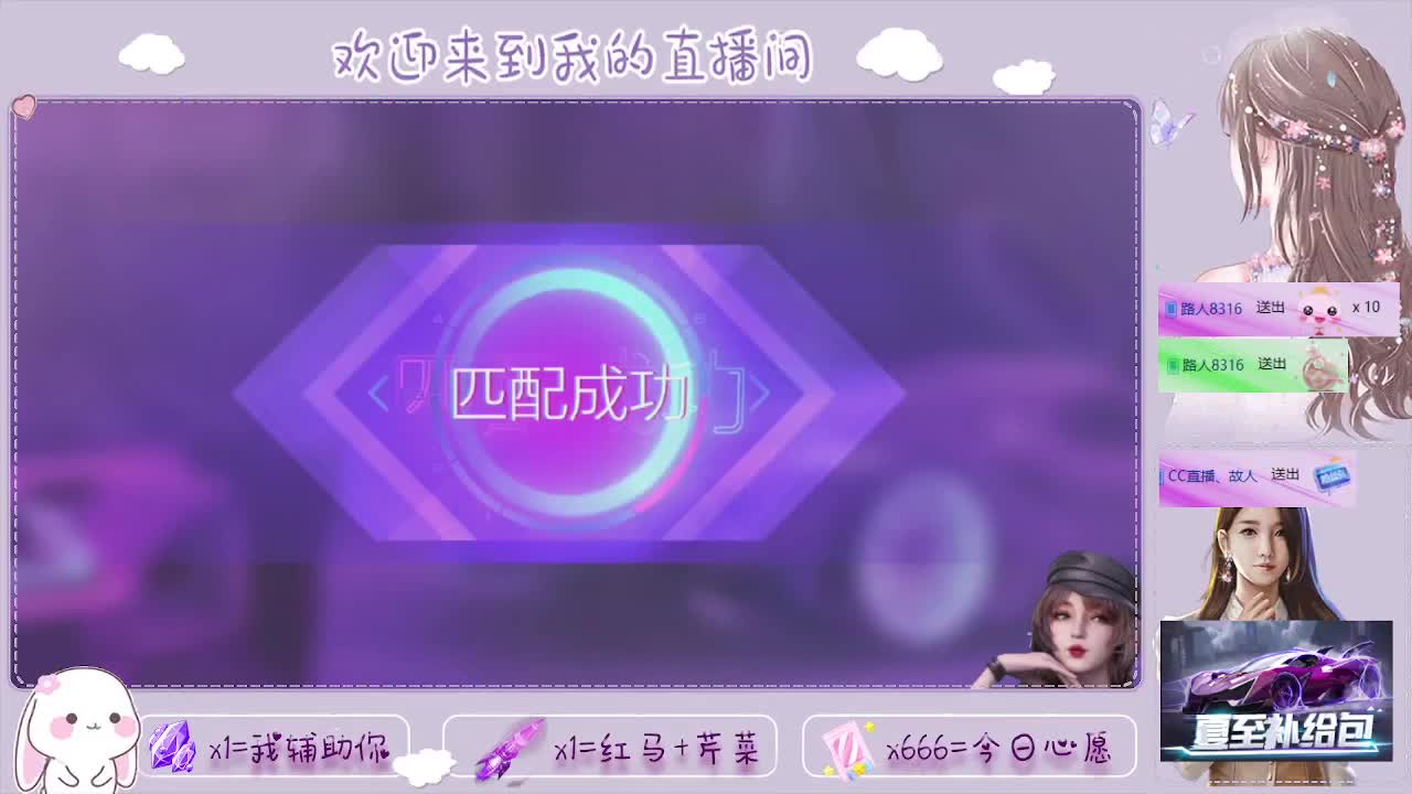 王牌竞速