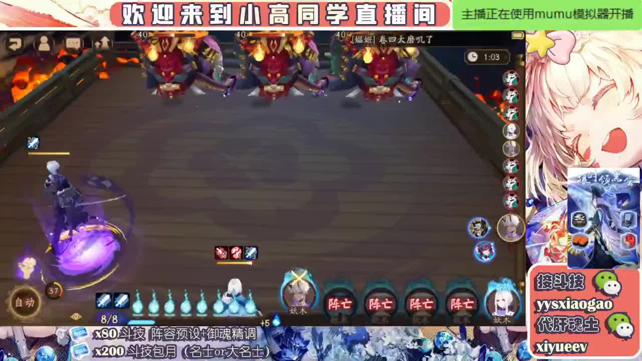接爬塔魂土 接斗技接业务