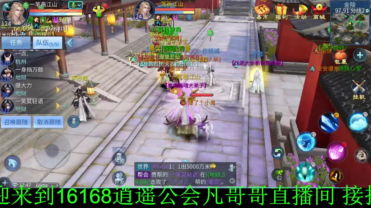 下午好~