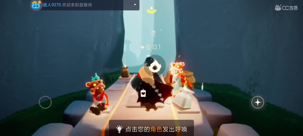 天天开心越来越好嗷～ 第1段