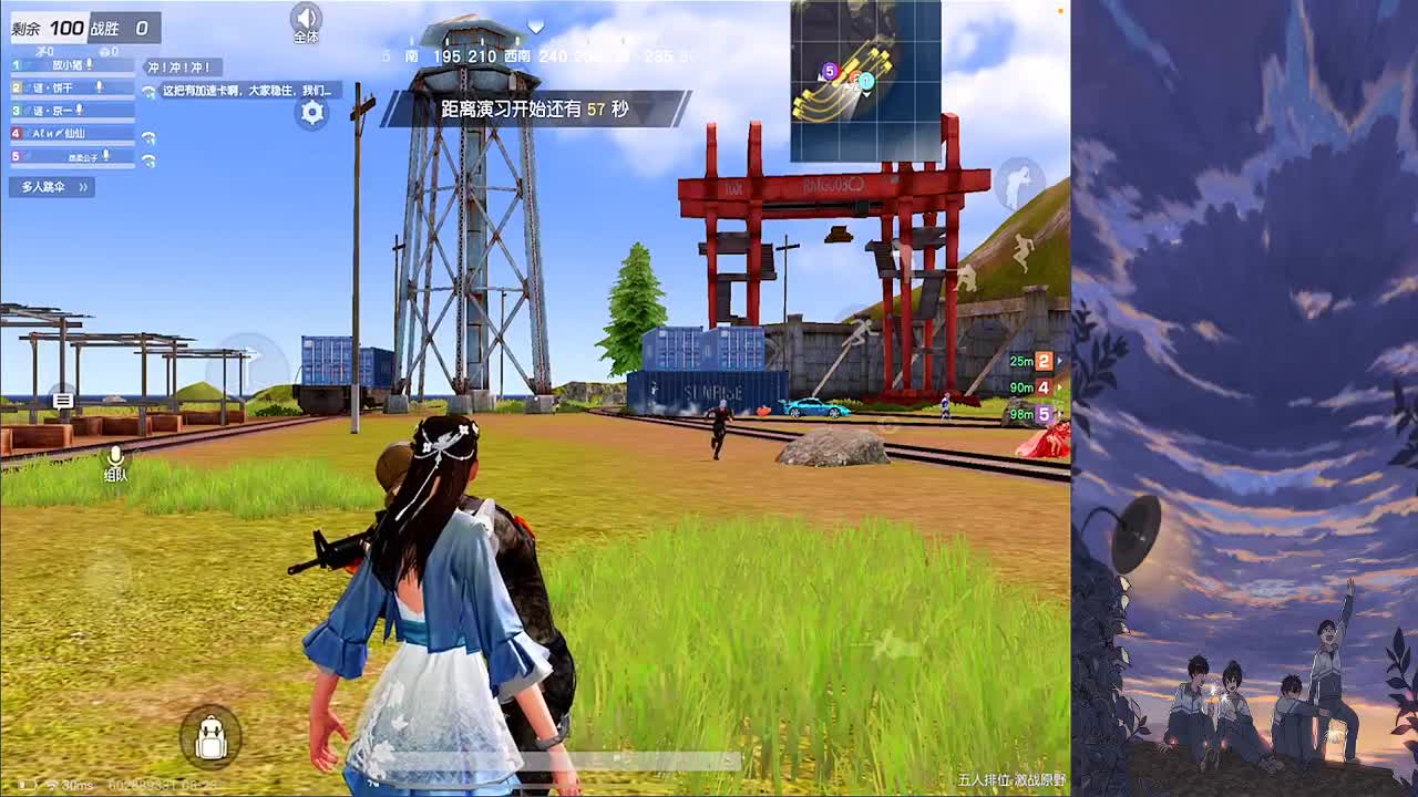 打起精神 第2段