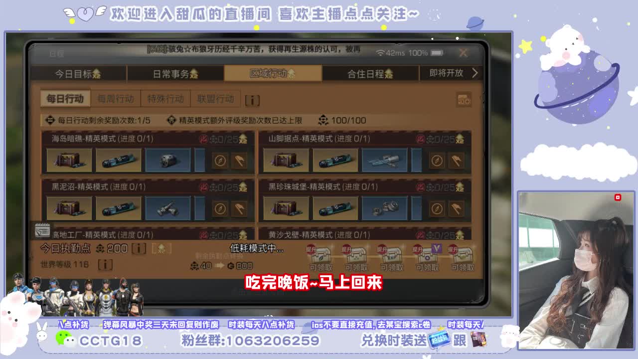 开启美好一天哈哈