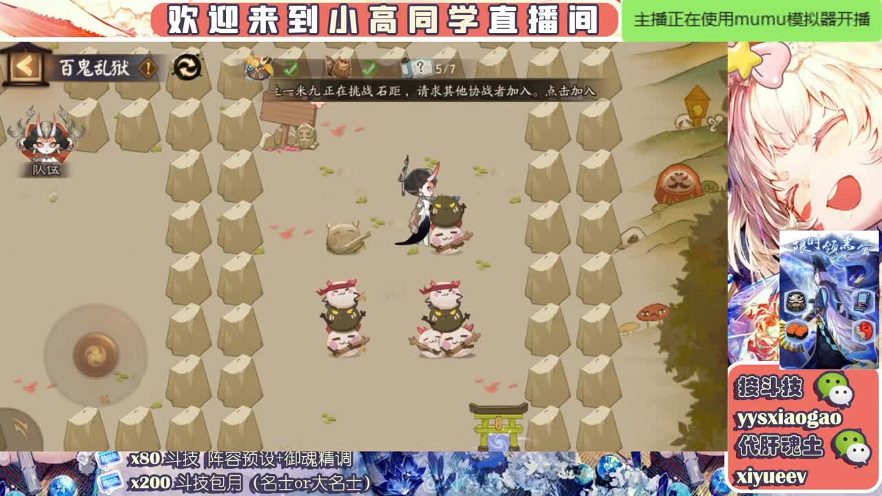 抽卡！接爬塔 接斗技接业务 第2段