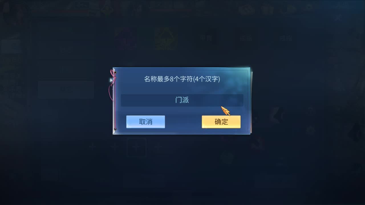 佳话连篇0623 第1段