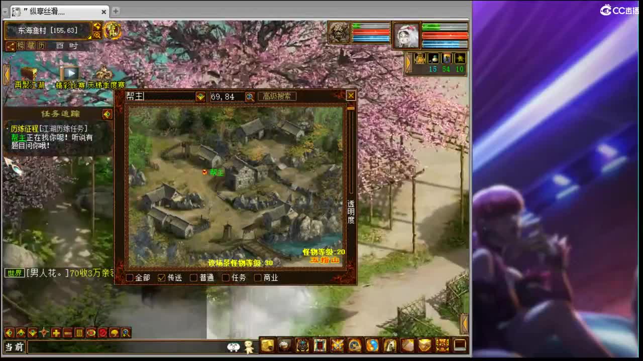 新神通天演策测试今天 第2段