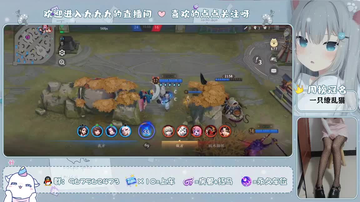 资质上分 可点歌 第2段