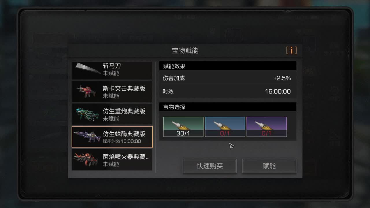 出击出击
