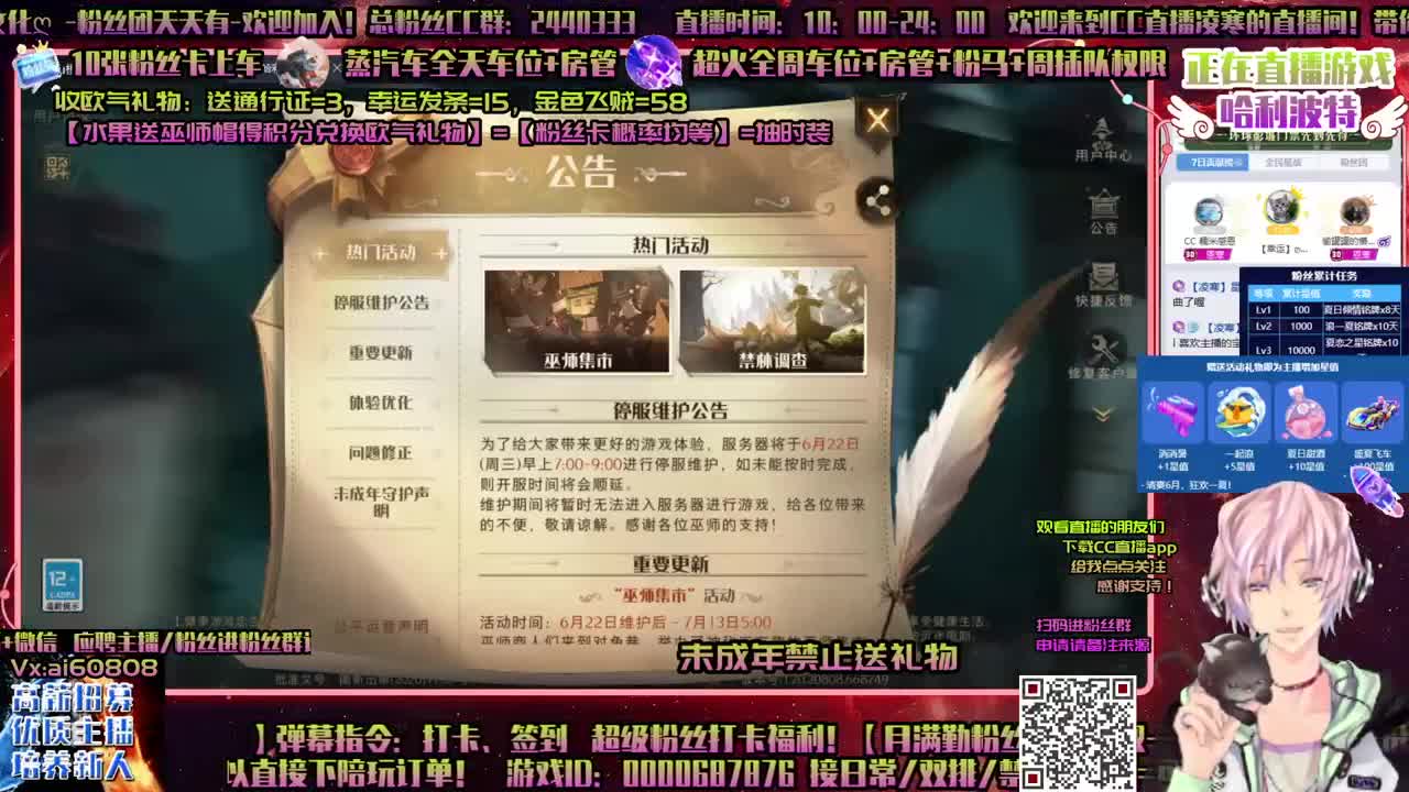 禁林的快乐ღ单排国榜ღ招主播ღ 第1段