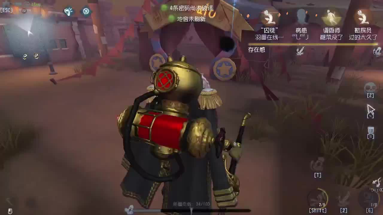 第五排位玩的上火~