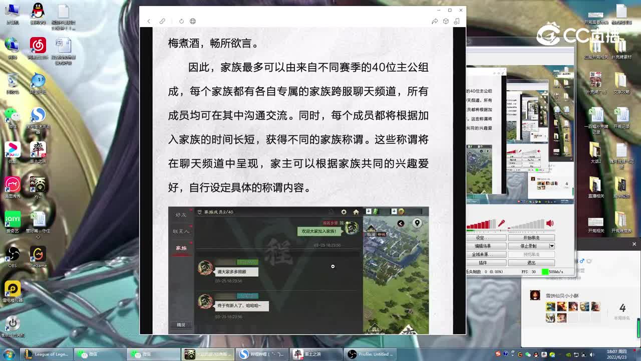 魂月：率土可以问大佬借卡啦！！！