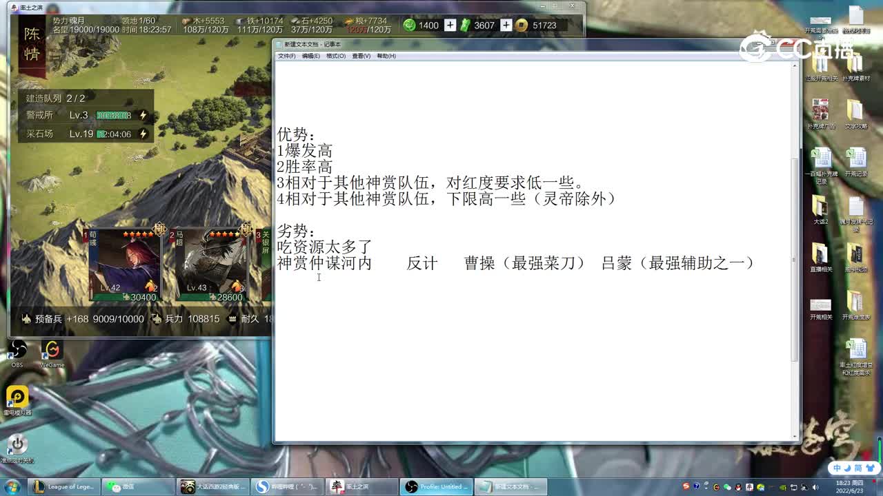 魂月： 荀彧吕蒙曹操【狗刀】暴力美学的完美演绎（优劣分析及为什么不推荐一些玩家玩）