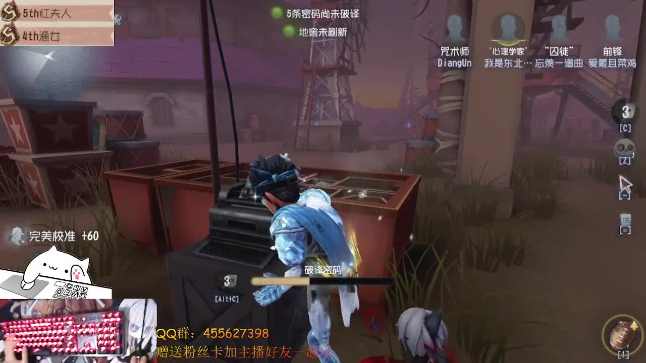 很高兴遇见你