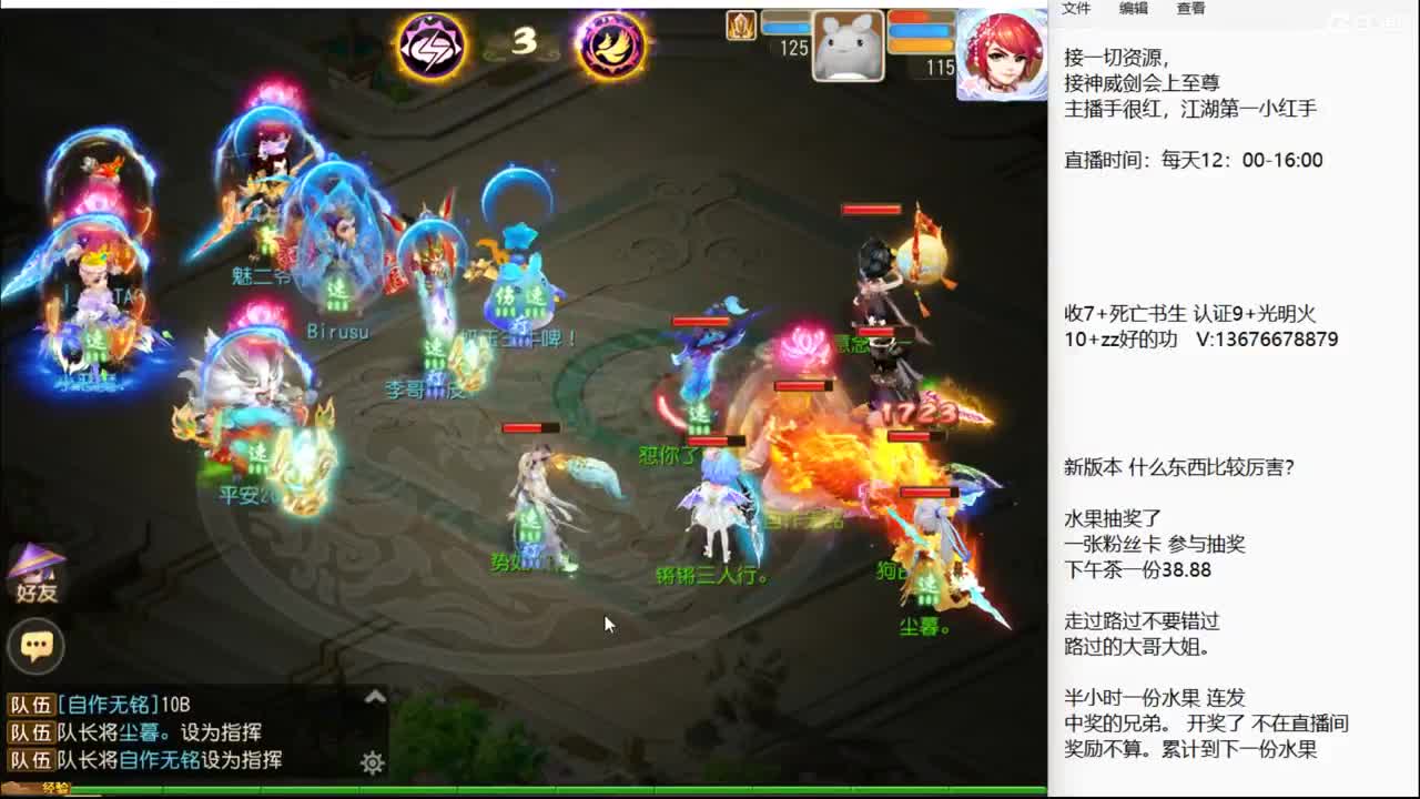 打会PK，学习一下