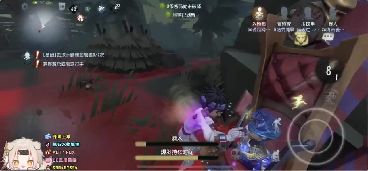 冲击国服最强击仔