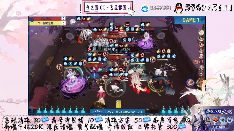 赚勾玉金皮 第1段
