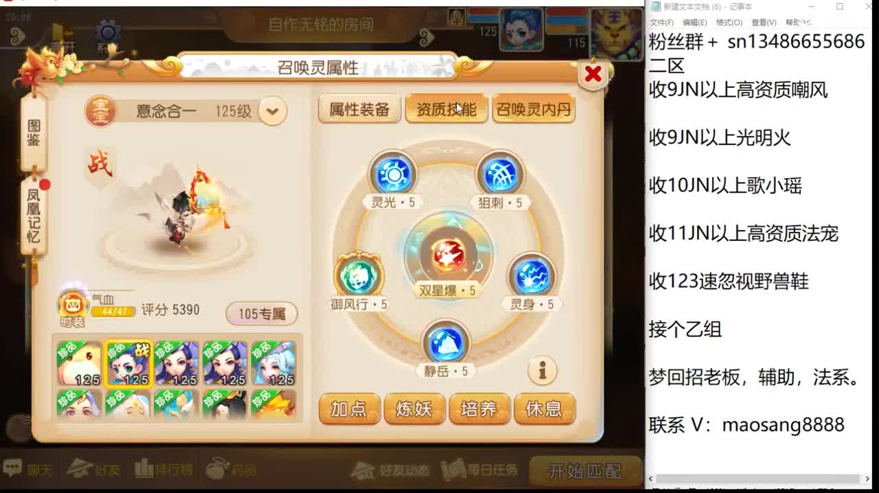 第几分析师？