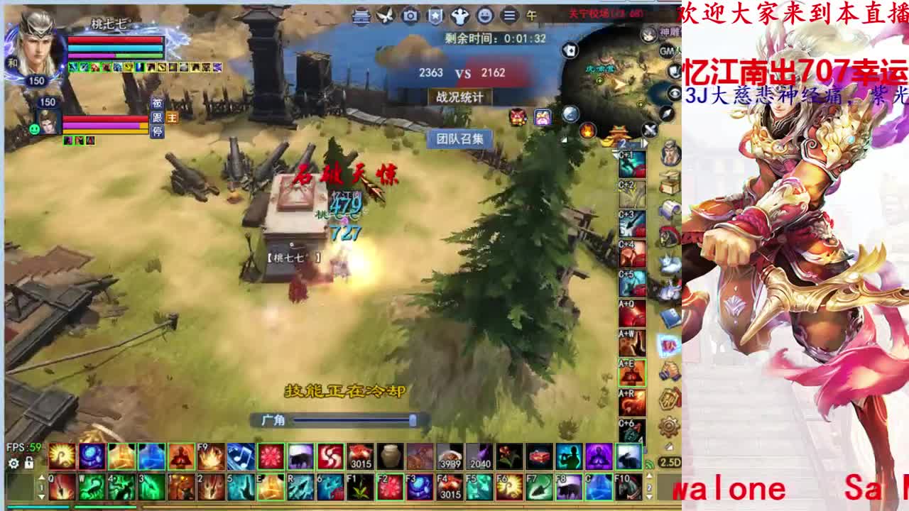 射手关宁 第1段