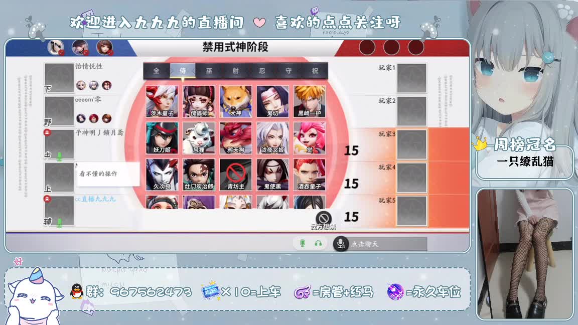 资质上分 可点歌