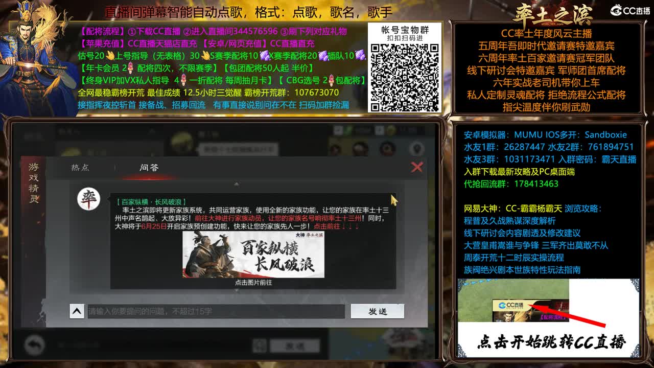 配将很贵，慎入