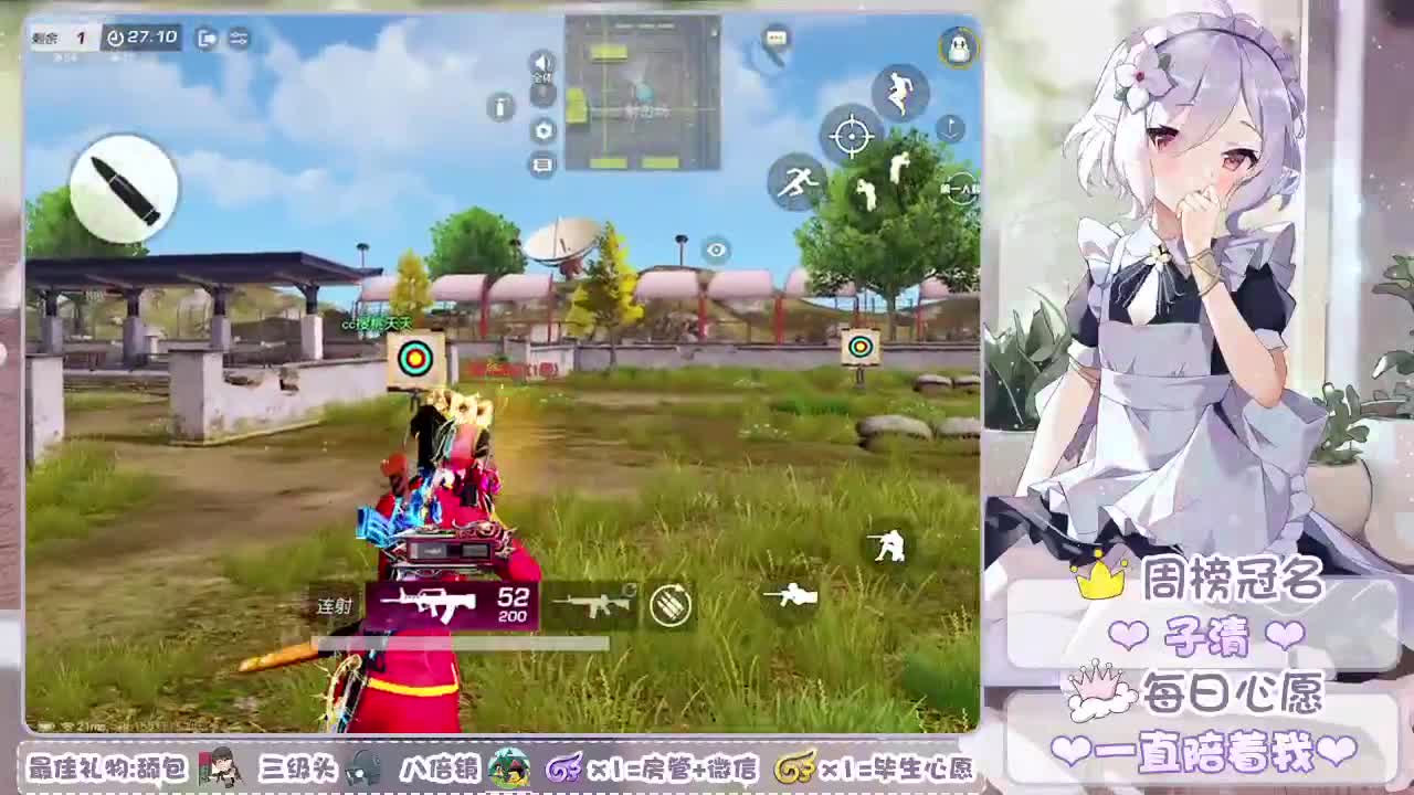 日升日落、总会黎明