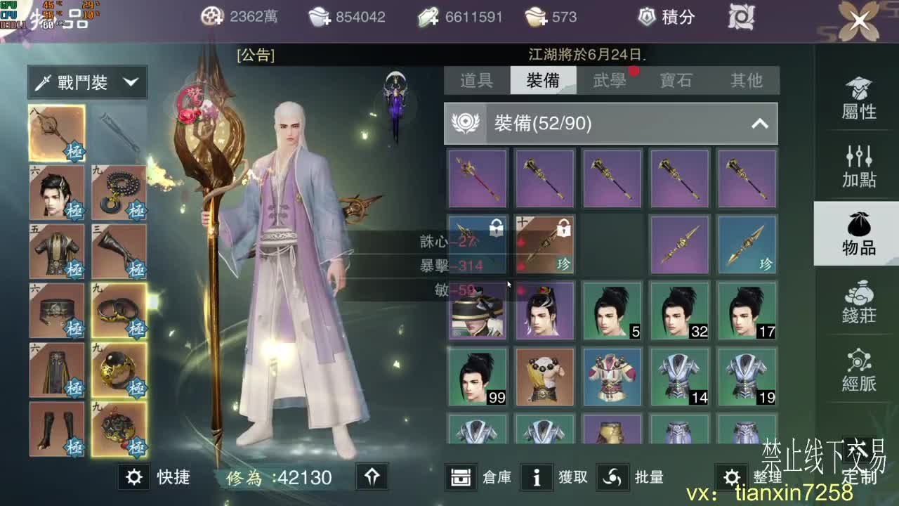 遇见.最好的你们！ 第2段