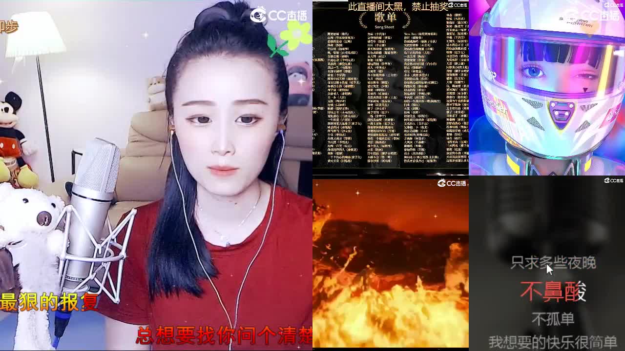 唱歌坤坤是认真的！！