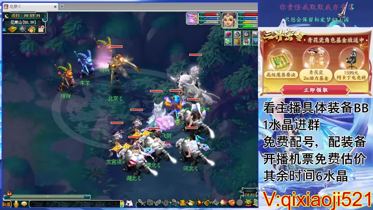 免费配号，接估价熔炼一切资源