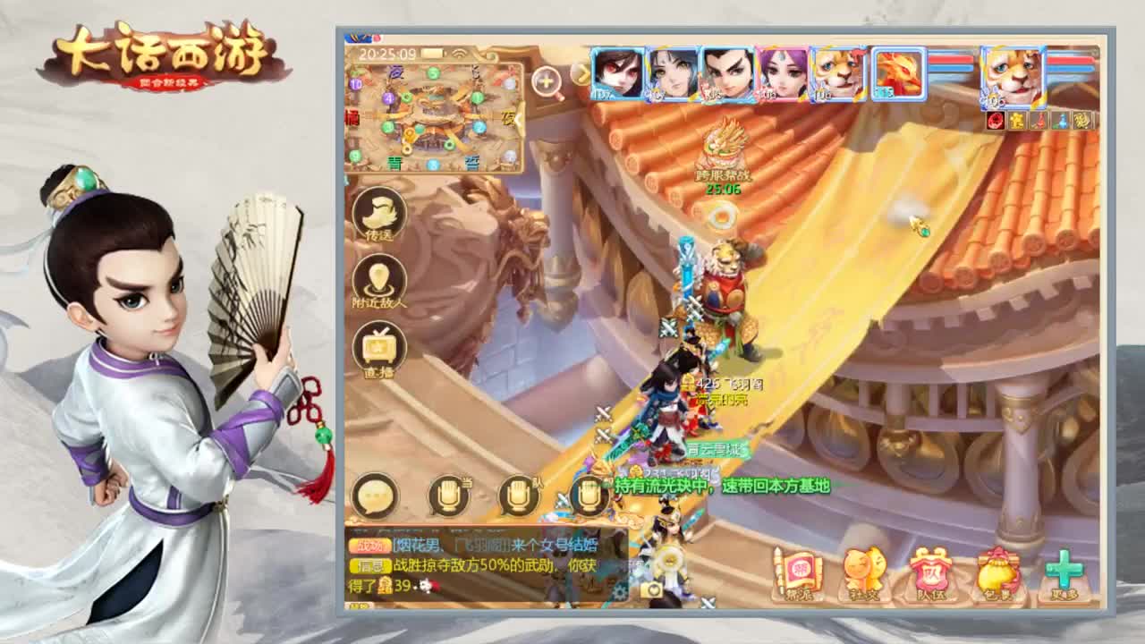 时间服挖宝冲神兵 第1段