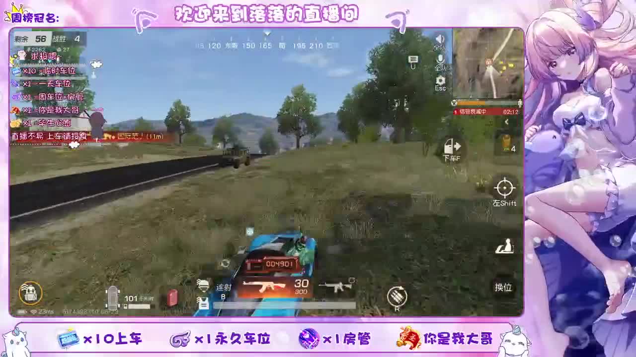 营业   营业 月底冲流水