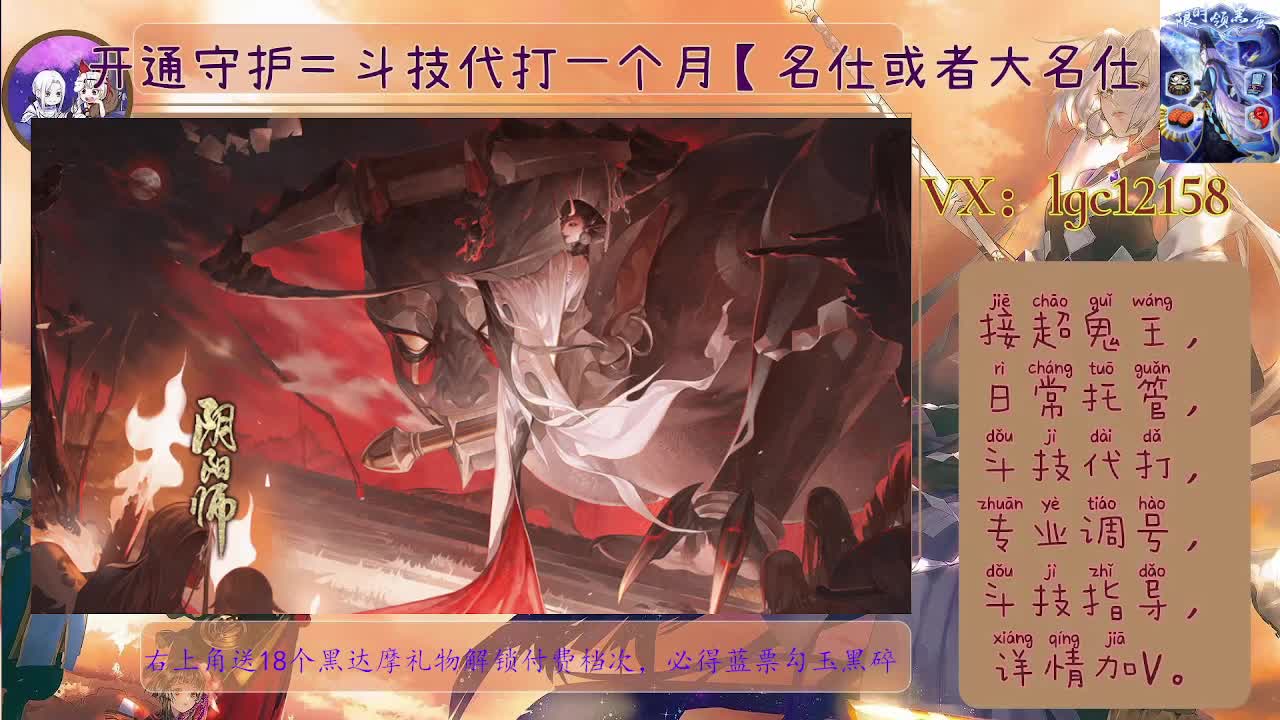 熟悉新斗技环境、接斗技调号托管 第1段