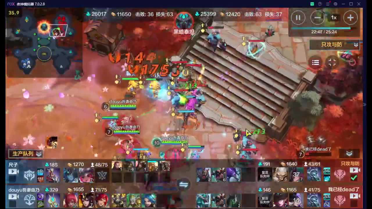 1v1提升自己 第2段
