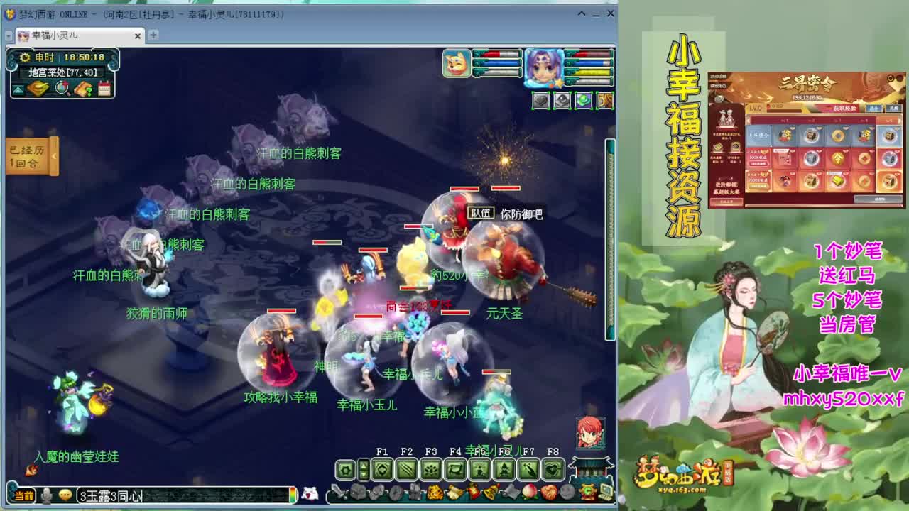 接积分锦衣祥瑞❤转服鉴定等 第1段