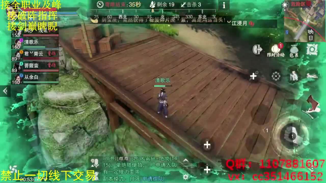 正在修炼 第2段