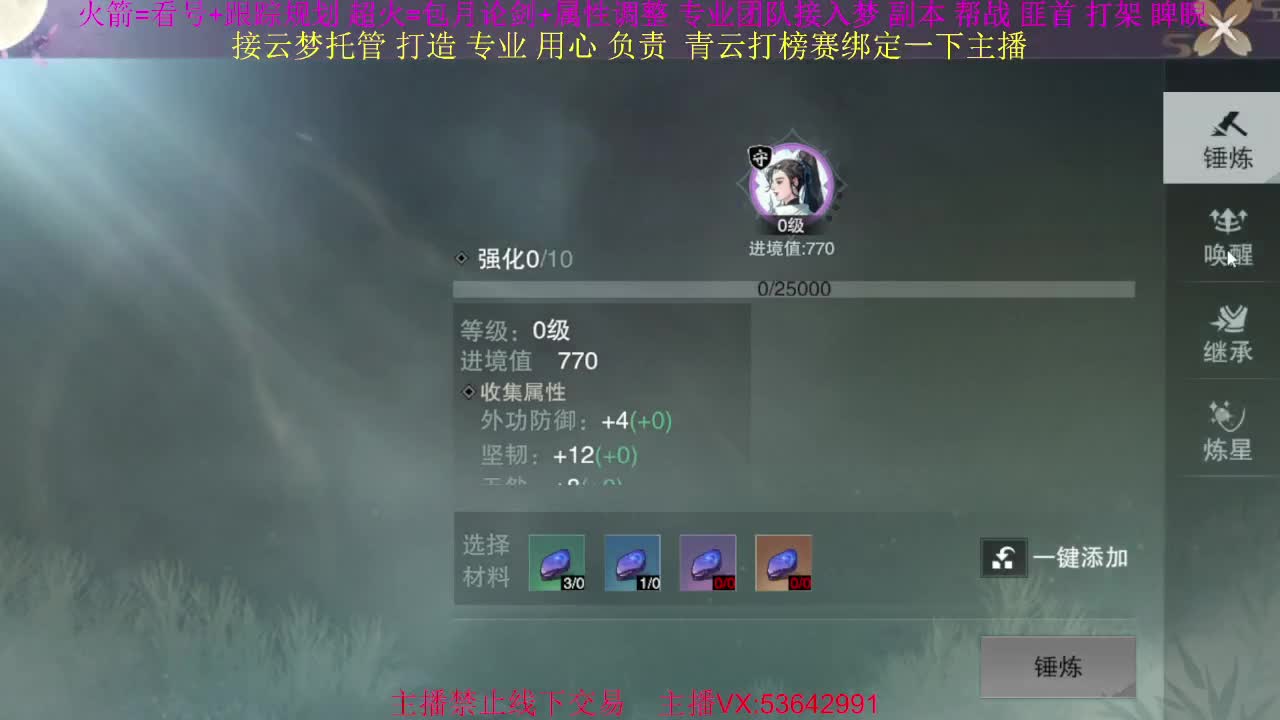 粉丝少好下手 第1段